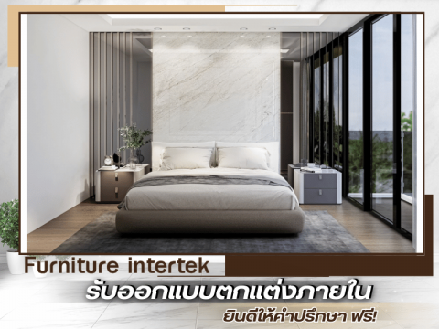 บริษัทรับออกแบบตกแต่งภายใน งานตกแต่งห้องนอน